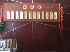 -熙盛源(复兴路店)