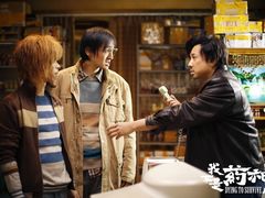 -幸福蓝海国际影城(苏州凤凰店)