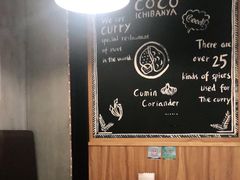 大堂-CoCo壱番屋(久光百货店)