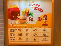 -麦当劳(永泰餐厅)