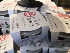 -书亦烧仙草(龙湖金楠天街店)