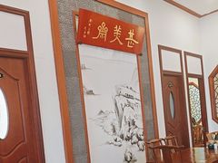 -同得兴面馆.苏式面.三虾面(园区店)