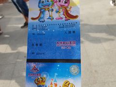 -青岛方特梦幻王国