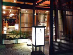 -京都宇治花屋敷浮舟园