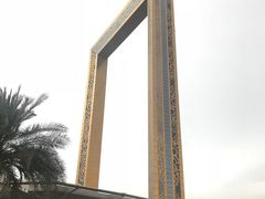 -迪拜相框