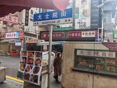 -老南昌白糖糕(大士院店)