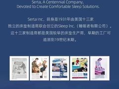 -红星美凯龙(浦江店)