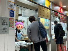-下环街市熟食中心