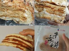 果酱三角-老回回饺子馆(海洋馆店)