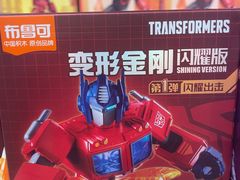 -TOYSRUS玩具反斗城(杭州萧山万象汇店)