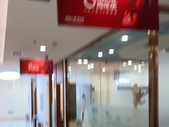 -优诺口腔·VIP尊享中心(爱建机构)