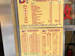 -老字号蛇口德记烧腊饭店·海鲜加工