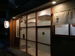 -面屋 猪一