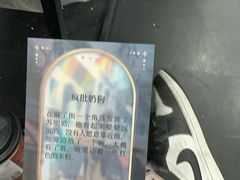 -十二宫Zodiac全息剧本杀推理馆(大世界店)