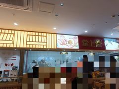 -堂上堂(益民街店)