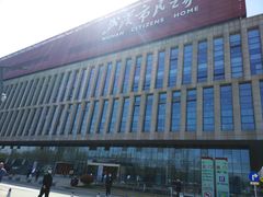 -武汉市民之家