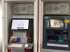 -中国工商银行(北京苏州街支行)