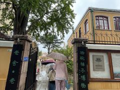 -老舍旧居