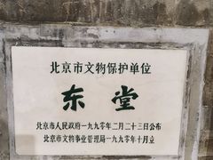 -王府井天主教堂