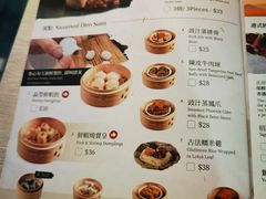 -添好运点心专门店(深水埗店)