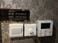 -康道天地(九六广场店)
