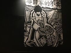 -太二酸菜鱼(石家庄万象城店)