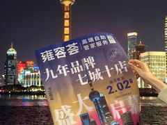-港汇恒隆广场