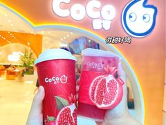 -盐城大有境(解放南路店)