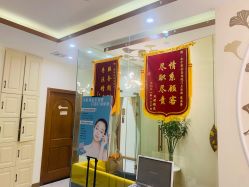 点击看大图 -芳朵美容养生SPA