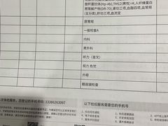 -爱康国宾体检中心(五角场万达广场分院)