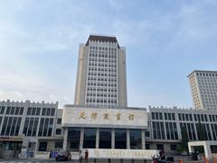 -天津图书馆(复康路馆)