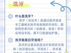 -维乐口腔·埃齐门诊(静安店)