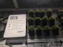 -宜家家居(西安未央商场店)