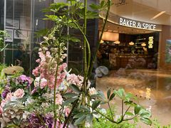 -BAKER&SPICE(国金中心商场店)