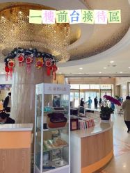 -美德因妇儿医院