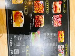 -胃笑·开水鸡钵钵鸡(18年老店)