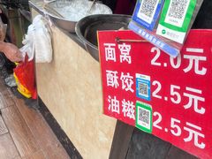 -众品香美食(三弓路店)
