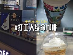 -瑞幸咖啡(南宾国际金融大厦店)