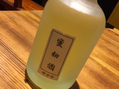 蜜柚酒-好介口深夜酒馆(梅江店)