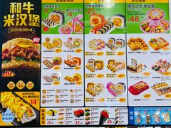 -N多寿司(同曦假日百货店)
