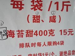 -王阿姨文昌油赞子(府桥街店)