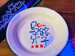 -马路牙子地桌烤肉(工体店)