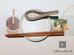 -夫妻肺片·中华老字号·正宗川菜(春熙路店)