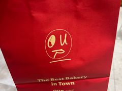 -OUR Bakery(中海环宇荟店)