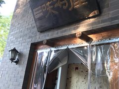 门面-三味书屋(复兴门内大街店)