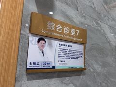-上海仁爱医院口腔科 · 种植