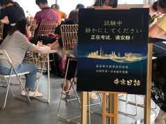 -帝京日语(春熙路旗舰校区)