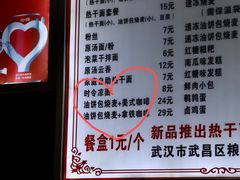 -家阳赵师傅油饼包烧麦(粮道街店)