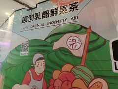 -常州百货大楼