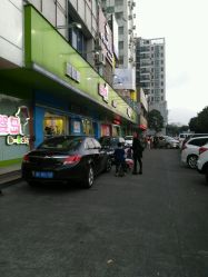 -爱婴岛(敬业路店)